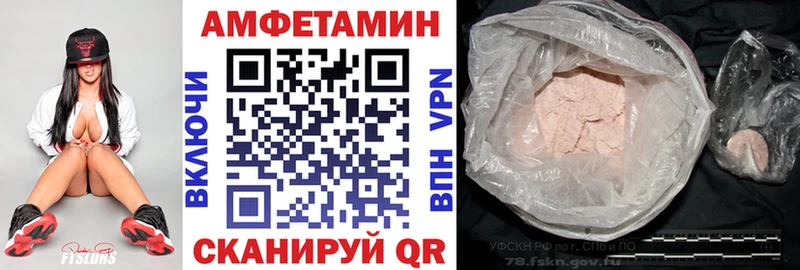 Амфетамин Premium  Купить где  Сегежа 