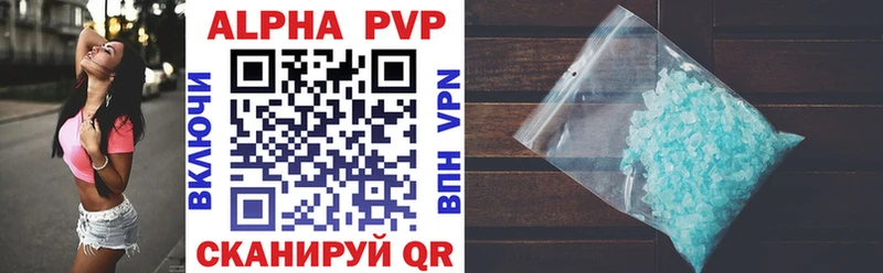 APVP Соль  Купить закладки  Сегежа 