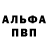 А ПВП крисы CK dakidsteveo