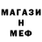АМФЕТАМИН 97% RedHi