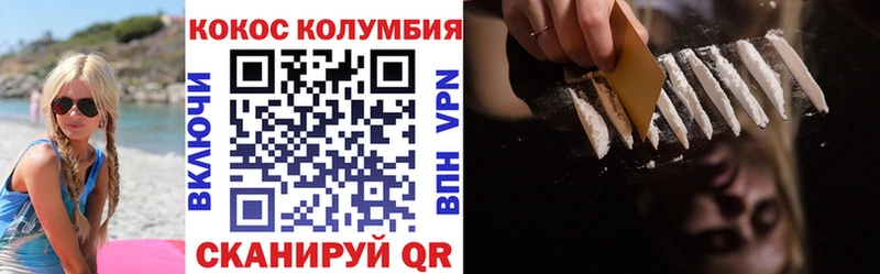 Cocaine Эквадор  Купить  Сегежа 