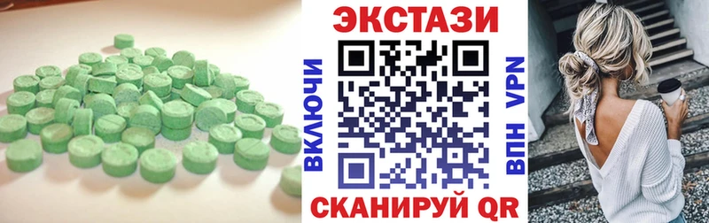 Купить  Сегежа  ЭКСТАЗИ louis Vuitton 