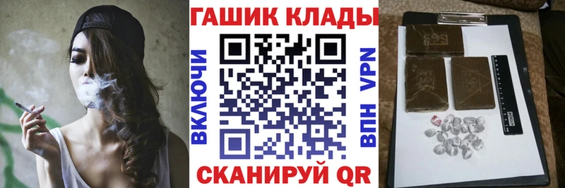 Купить закладки  Сегежа  ГАШИШ AMNESIA HAZE 
