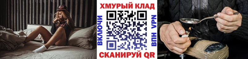 Героин герыч  Купить закладки  Сегежа 