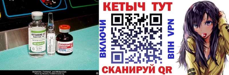 Кетамин ketamine  Купить  Сегежа 