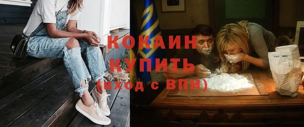 метамфетамин Вязьма
