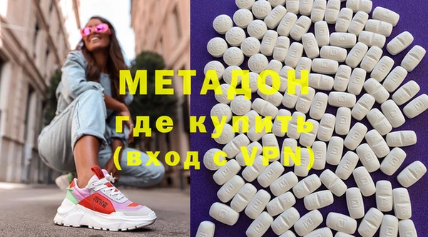 метамфетамин Вязьма