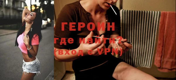 эйфоретик Вязники
