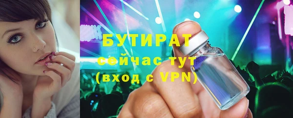 mix Вяземский