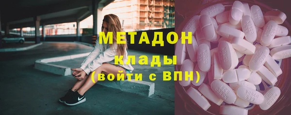 метамфетамин Вязьма