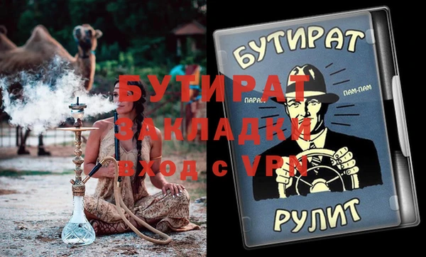 mix Вяземский