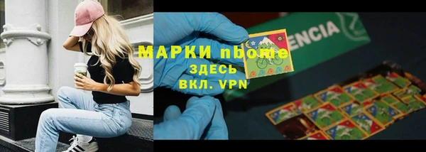 метамфетамин Вязьма