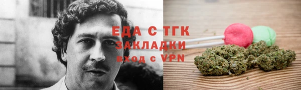эйфоретик Вязники