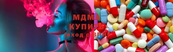 mix Вяземский