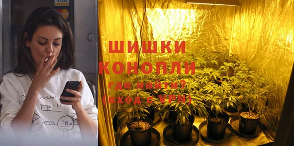 метамфетамин Вязьма