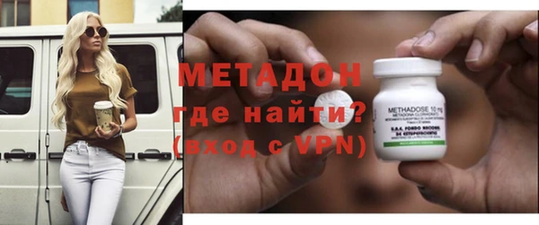 эйфоретик Вязники