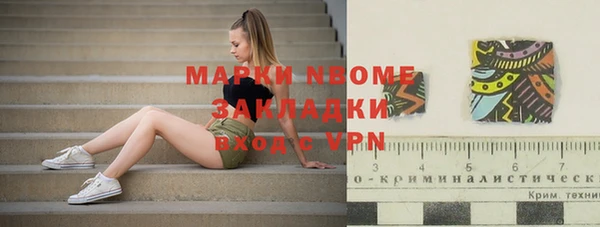 эйфоретик Вязники