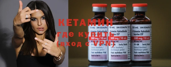 эйфоретик Вязники