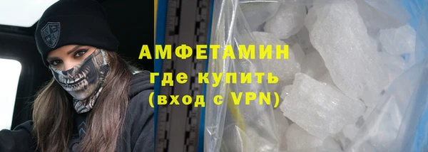 эйфоретик Вязники