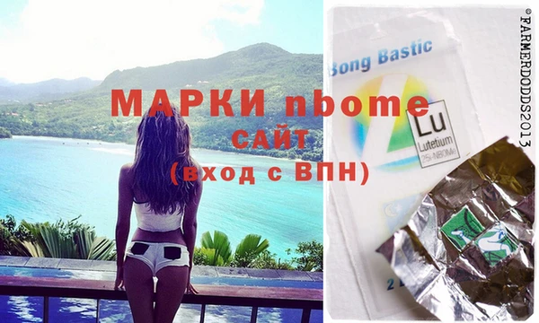 метамфетамин Вязьма