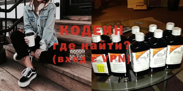 эйфоретик Вязники