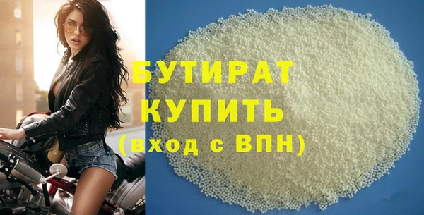 эйфоретик Вязники