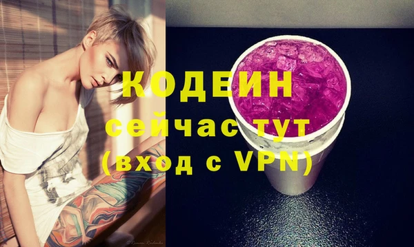 метамфетамин Вязьма