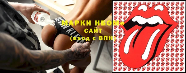 метамфетамин Вязьма