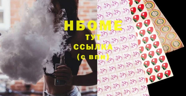 эйфоретик Вязники