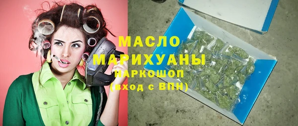 эйфоретик Вязники