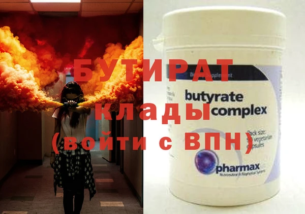 эйфоретик Вязники