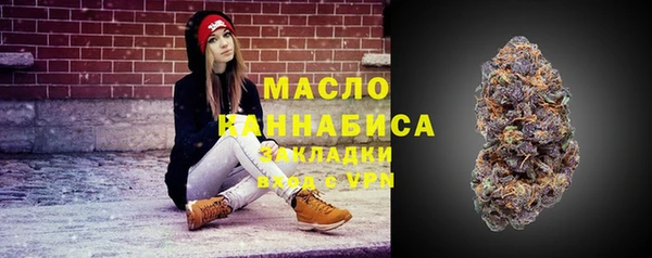 метамфетамин Вязьма