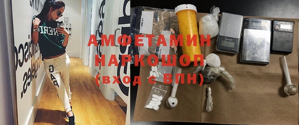 метамфетамин Вязьма