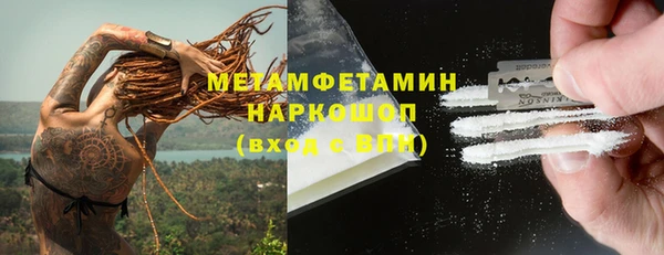 эйфоретик Вязники