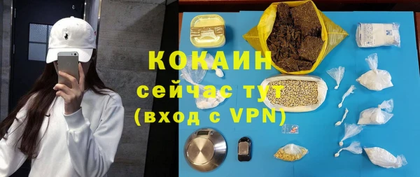 mix Вяземский