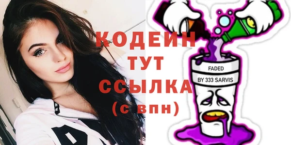 эйфоретик Вязники
