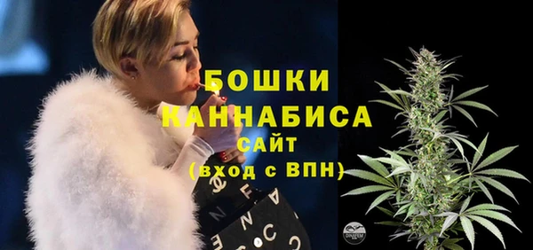 метамфетамин Вязьма