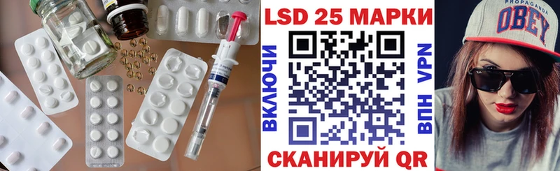 Купить закладки  Сегежа  LSD-25 экстази кислота 