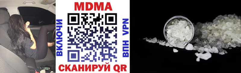 Купить где  Сегежа  MDMA crystal 