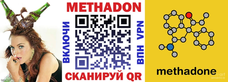 Купить  Сегежа  МЕТАДОН кристалл 