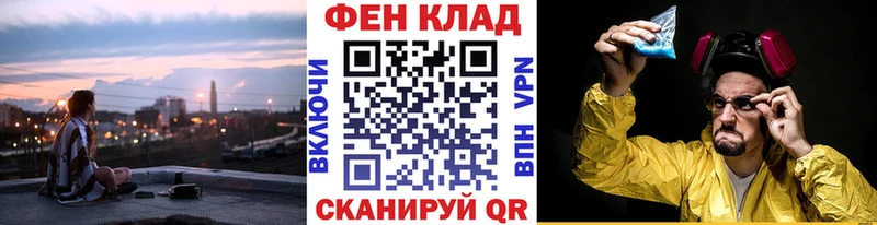 Купить где  Сегежа  Первитин пудра 