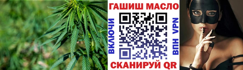 Купить  Сегежа  Дистиллят ТГК концентрат 